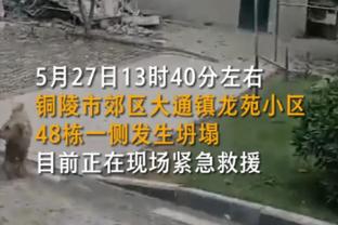 川媒：全国球迷都在助力广州队，前广州球员郭靖也将直播带货支持